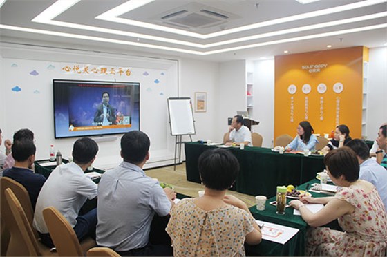 某市衛(wèi)健委領(lǐng)導(dǎo)組“走進(jìn)心悅靈”參觀交流