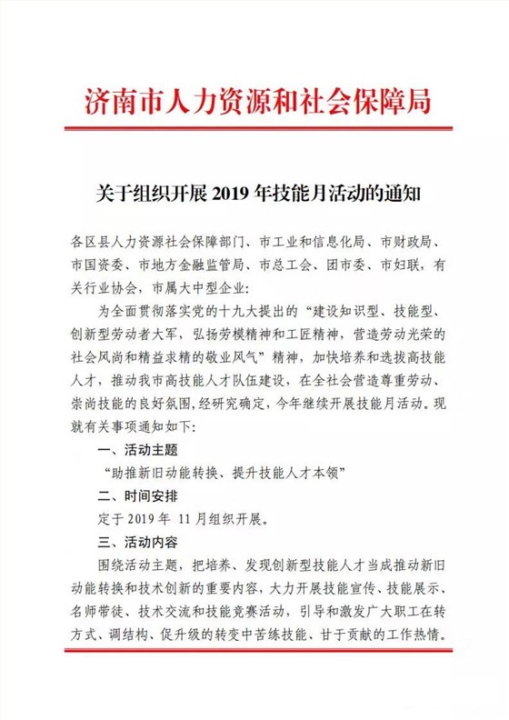 心理健康中心