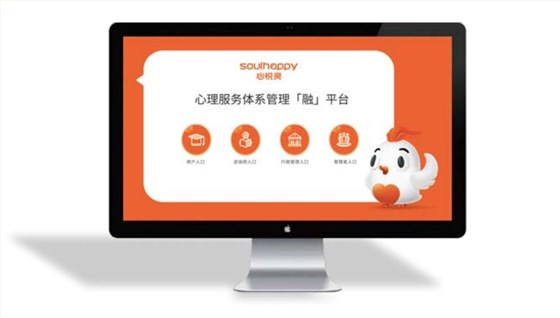 融平臺