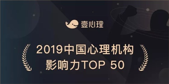 心理設備