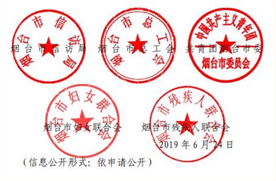 心理健康