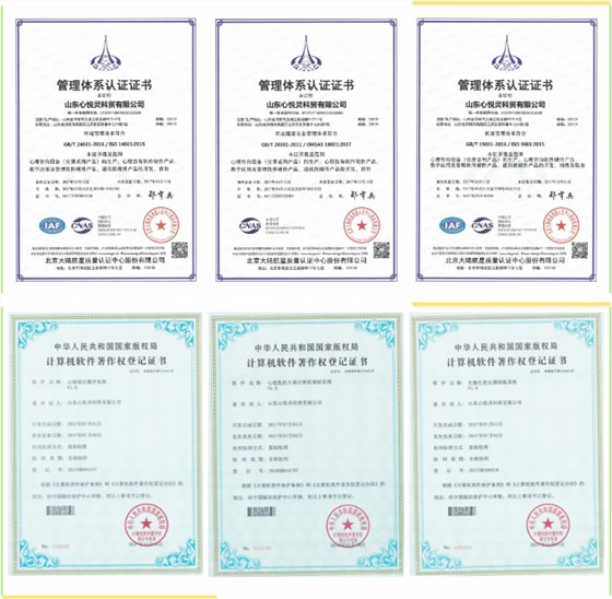 資質證書