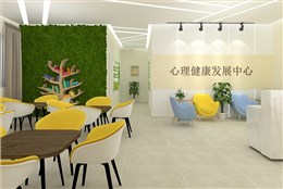 遼寧鞍山某中學(xué)心理咨詢室建設(shè)