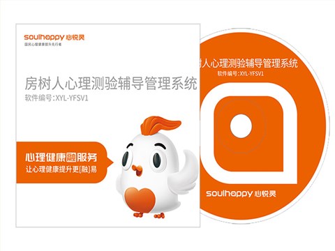 房樹人心理測驗輔導(dǎo)管理系統(tǒng)