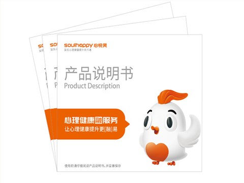 生物生理反饋訓(xùn)練系統(tǒng)