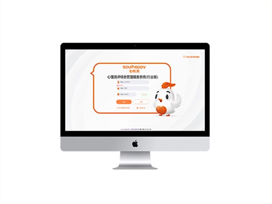 心理測評系統(tǒng)
