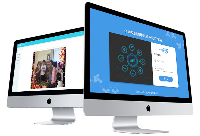心理測評軟件