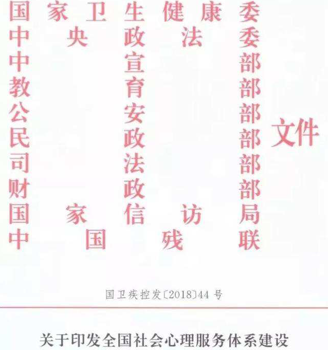 心理咨詢室建設(shè) 心理咨詢室建設(shè)