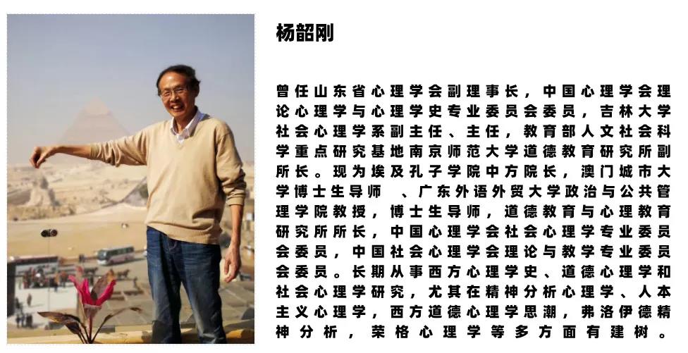 分析心理學(xué)與沙盤游戲高峰論壇