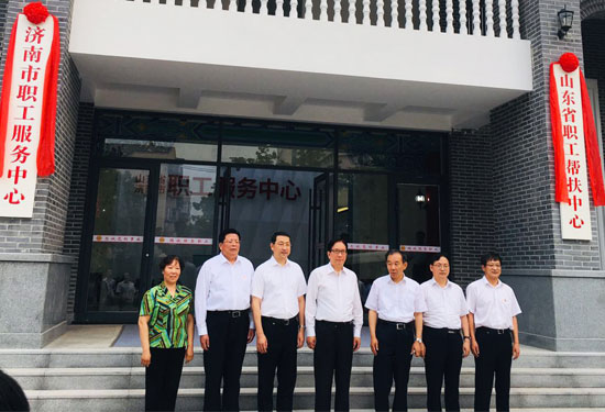 李玉賦來濟調(diào)研工會工作并考察心理健康中心建設(shè) 李玉賦來濟調(diào)研工會工作并考察心理健康中心建設(shè)