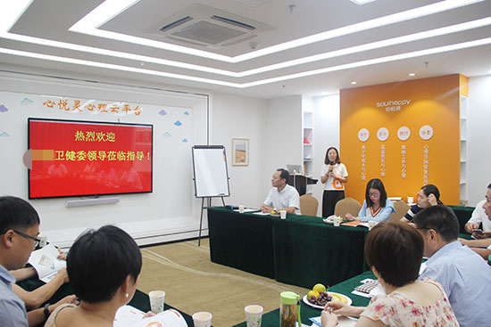 某市衛(wèi)健委領導組“走進心悅靈”參觀交流