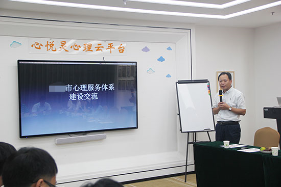 某市衛(wèi)健委領導組“走進心悅靈”參觀交流