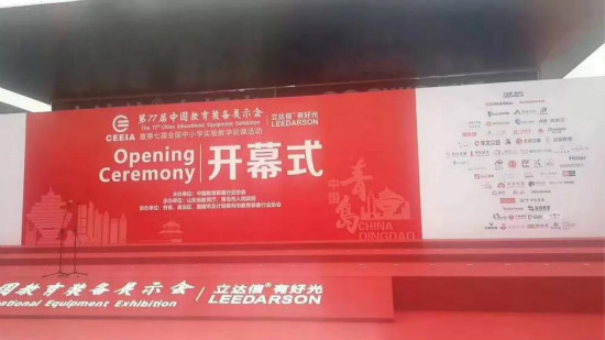 心理設(shè)備