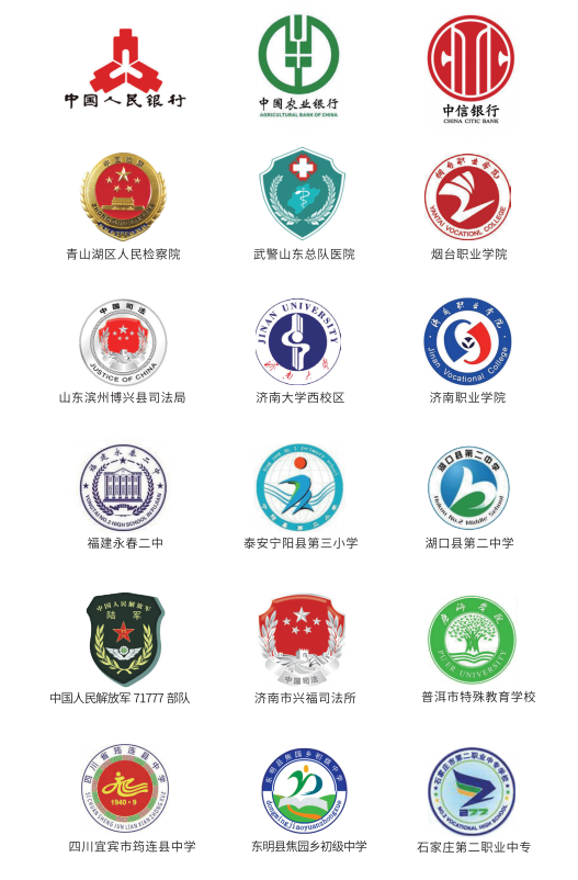 心理設(shè)備廠家