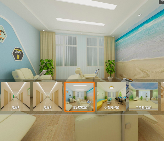 心理咨詢室規(guī)劃圖