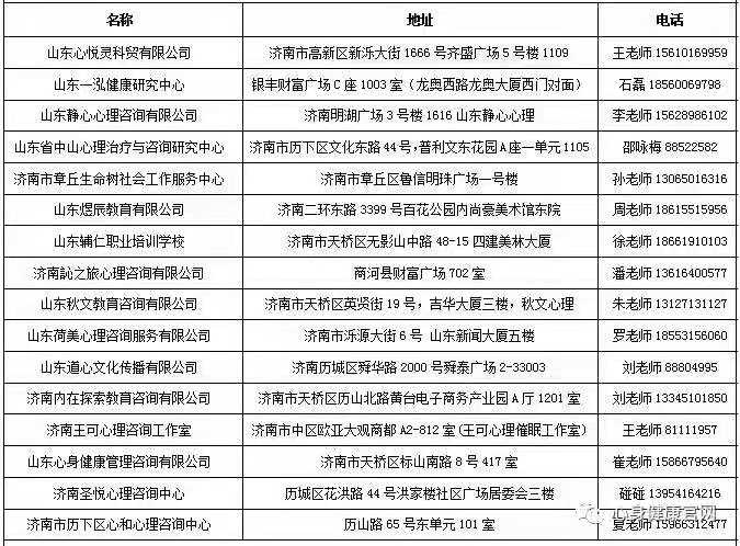心悅靈