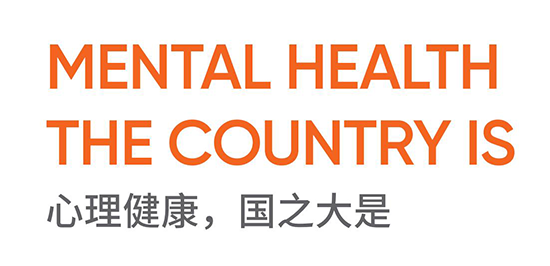 心理咨詢室建設(shè) 心理咨詢室建設(shè)