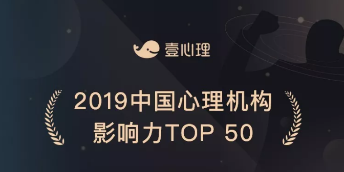 心理設備