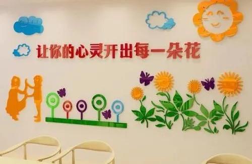 政策丨《陜西省中小學(xué)心理健康教育實(shí)施方案》印發(fā)