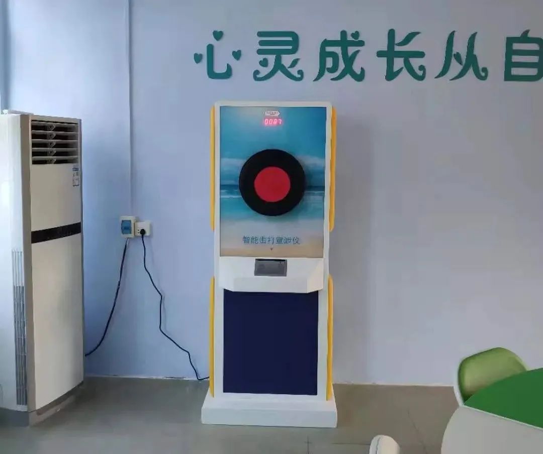 擊打宣泄室