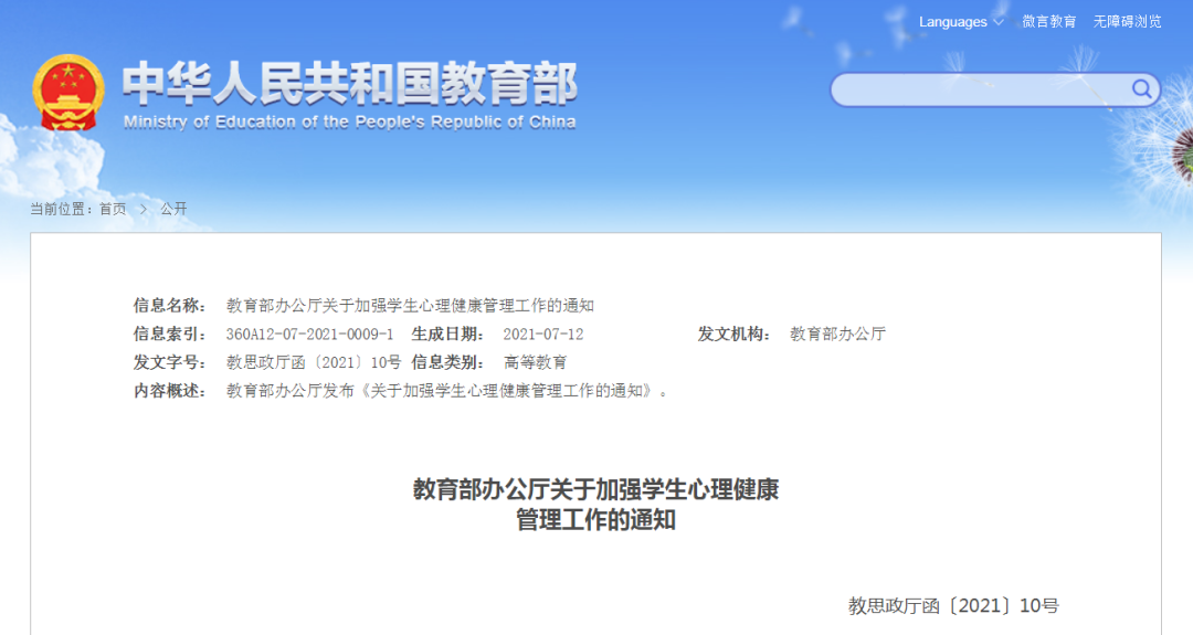 微信圖片_20220302172500