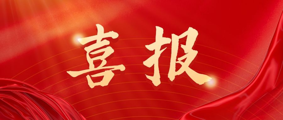 喜報(bào)！祝賀心悅靈心理云平臺(tái)獲得國家信息安全等級(jí)保護(hù)三級(jí)認(rèn)證，安全保障再升級(jí)！