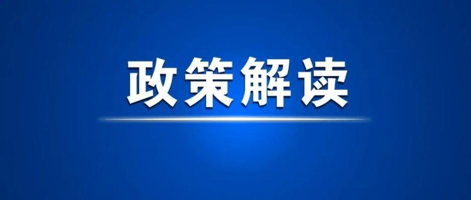 教育部體育衛(wèi)生與藝術(shù)教育司負(fù)責(zé)人就《全面加強(qiáng)和改進(jìn)新時(shí)代學(xué)生心理健康工作專項(xiàng)行動(dòng)計(jì)劃（2023—2025年）》答記者問