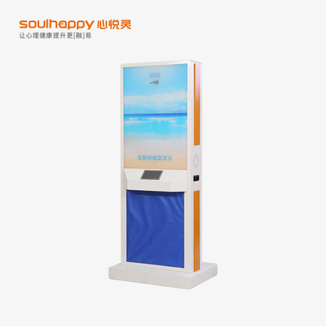 智能吶喊宣泄儀