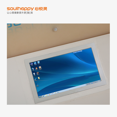 智能擊打宣泄儀