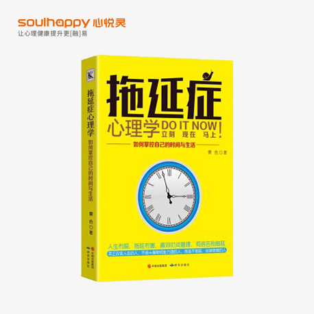心理書籍