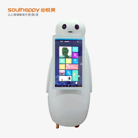 心理健康自助儀