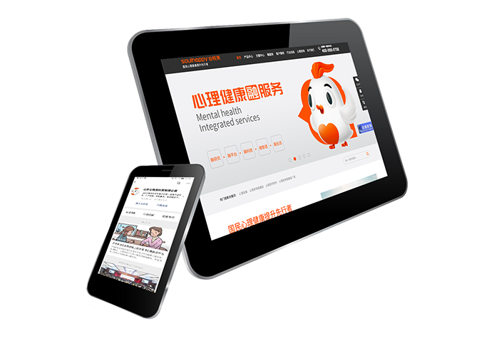 心理援助服務(wù)平臺