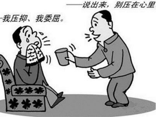 監(jiān)獄民警