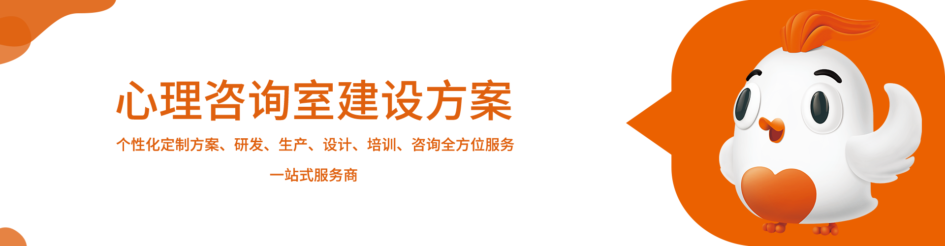 心理咨詢室建設(shè) 心理咨詢室建設(shè)