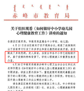 學(xué)生心理檔案管理系統(tǒng)